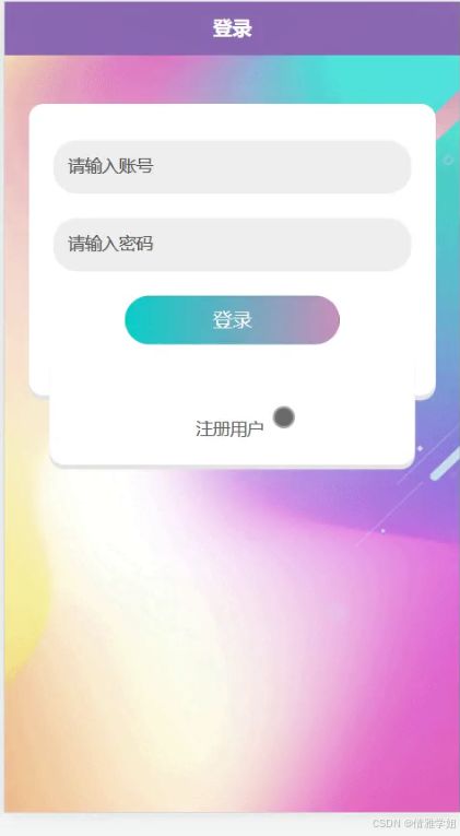 基于微信小程序的HPV疫苗預(yù)約與搶苗系統(tǒng)設(shè)計(jì)與實(shí)現(xiàn)